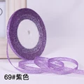 69 Purple