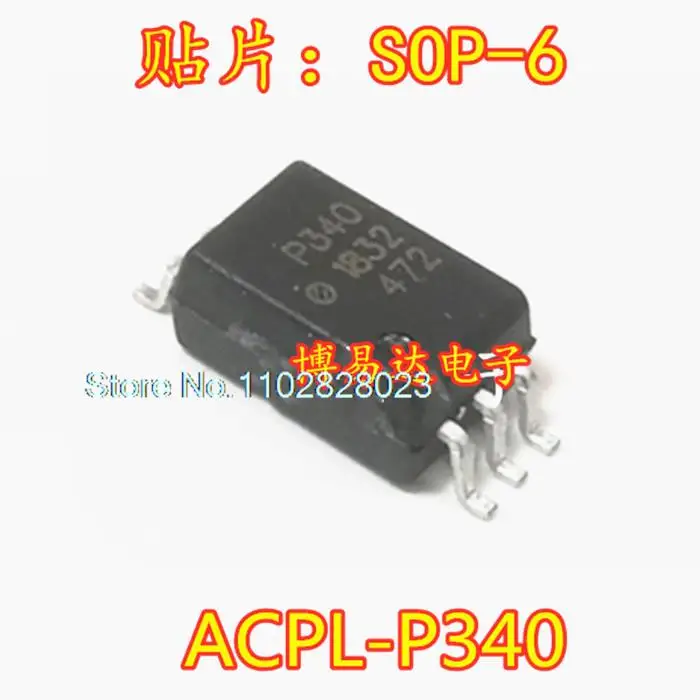 

(20 шт./партия) Φ SOP6 P340V P340 ACPL-P340 Original, HCPL-P340. Power IC