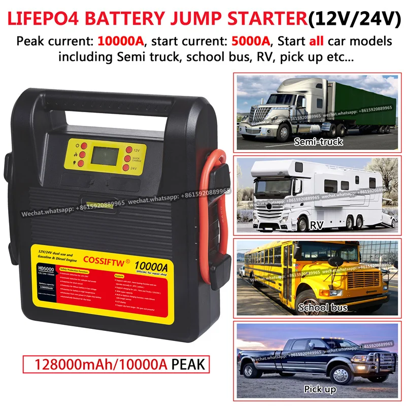 POWERFORCE128000mAhHeavyDutyCartruckJumpStarter10000AFor12v