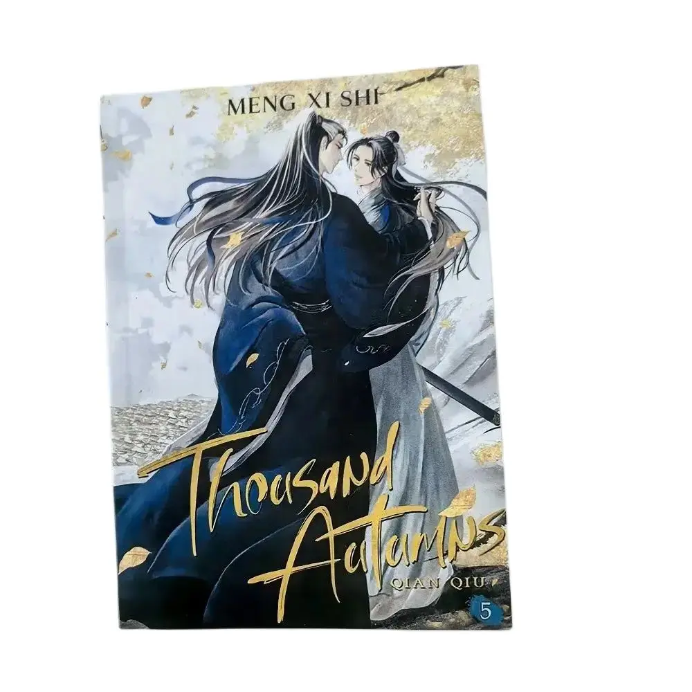 Qian Qiu Thousand Autumns English Novel Vol. 5 Yan Wushi
