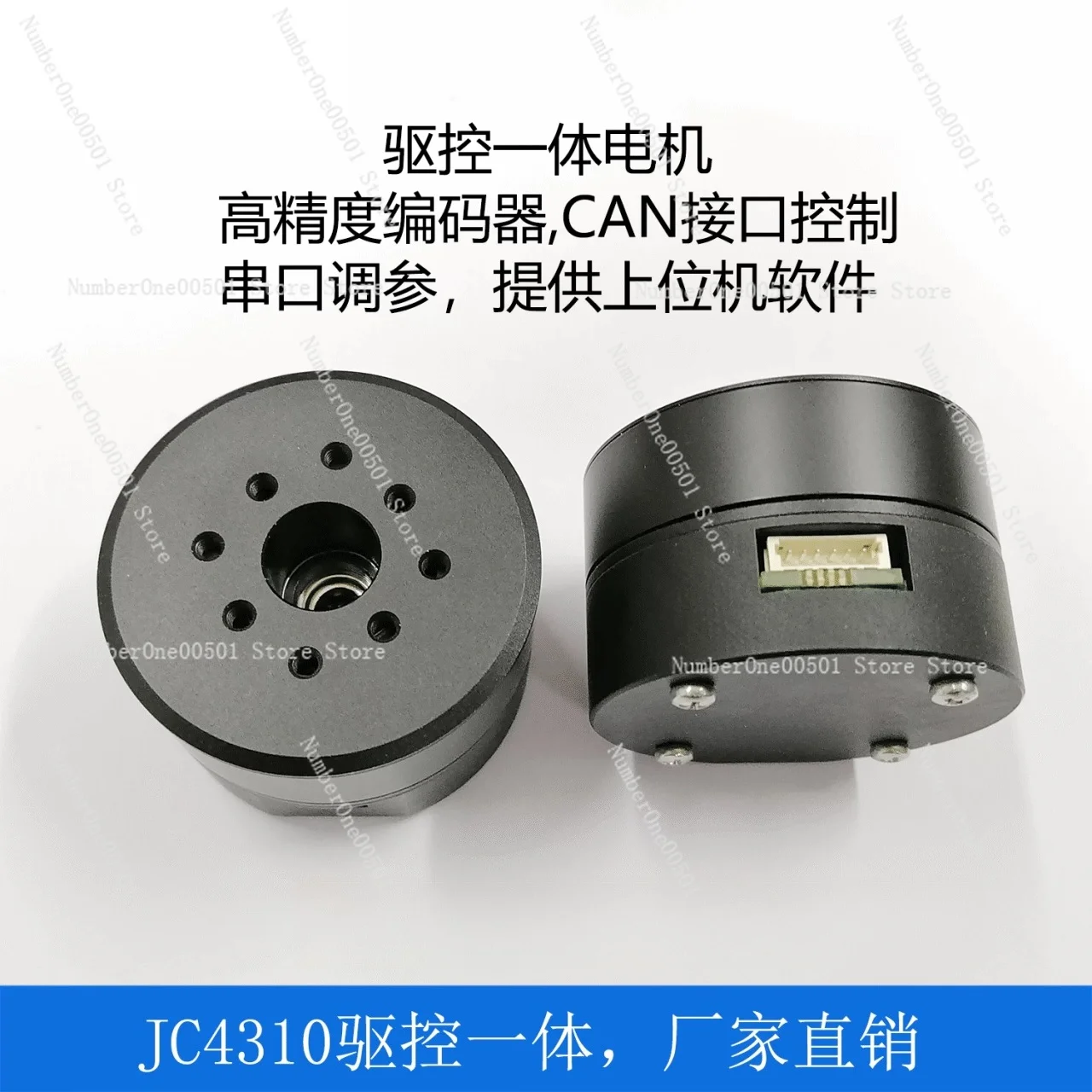 JC4310 짐벌 모터, 엔코더, 통합 드라이브 및 제어 기능 포함, 로봇 조인트 모터, 저속 및 고토크
