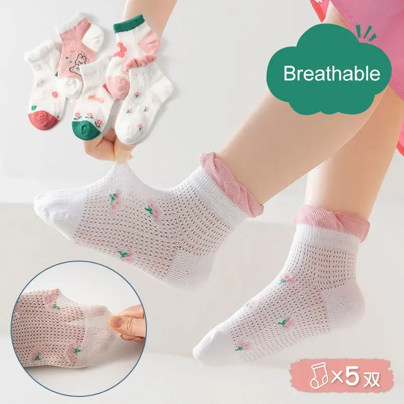 Childrens Socks 5 Pairs 1 To 12 Years Children's Cotton Mesh Breathable Thin Soft Cute Socks Kids Spring Summer