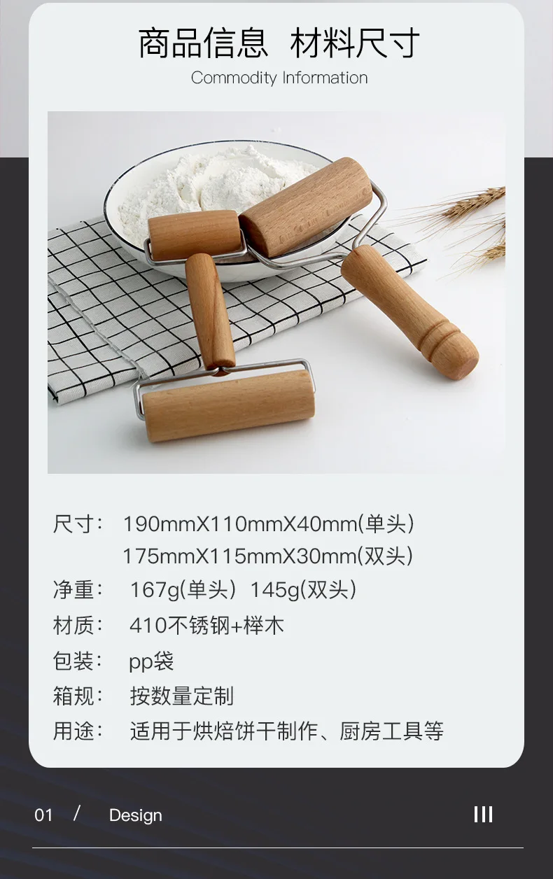 Description Picture 5 of itemWooden Rolling Pin Hand Dough Roller for Pastry Fondant Cookie Dough Chapati Pasta Bakery Pizza Kitchen Tool Dough Roller