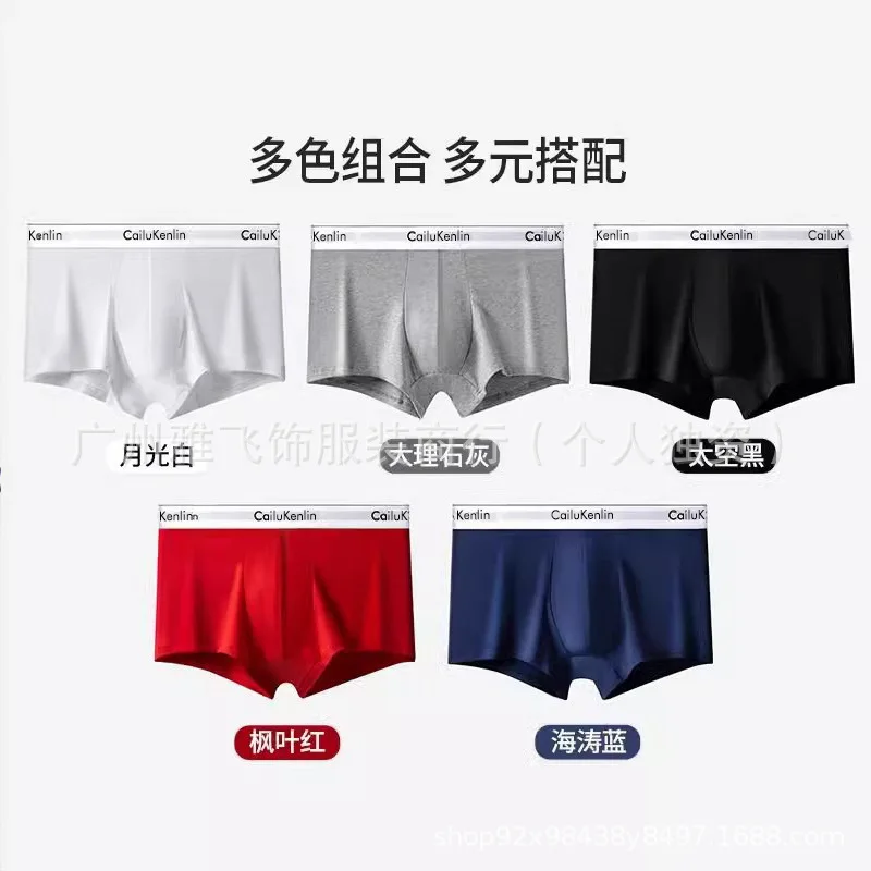 Pure Cotton Men's Underwear Breathable Four-Corner Shorts White Edged Briefs Comfortable Mid-Waist Spring Summer Autumn Winter