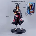 22cm Uchiha Itachi