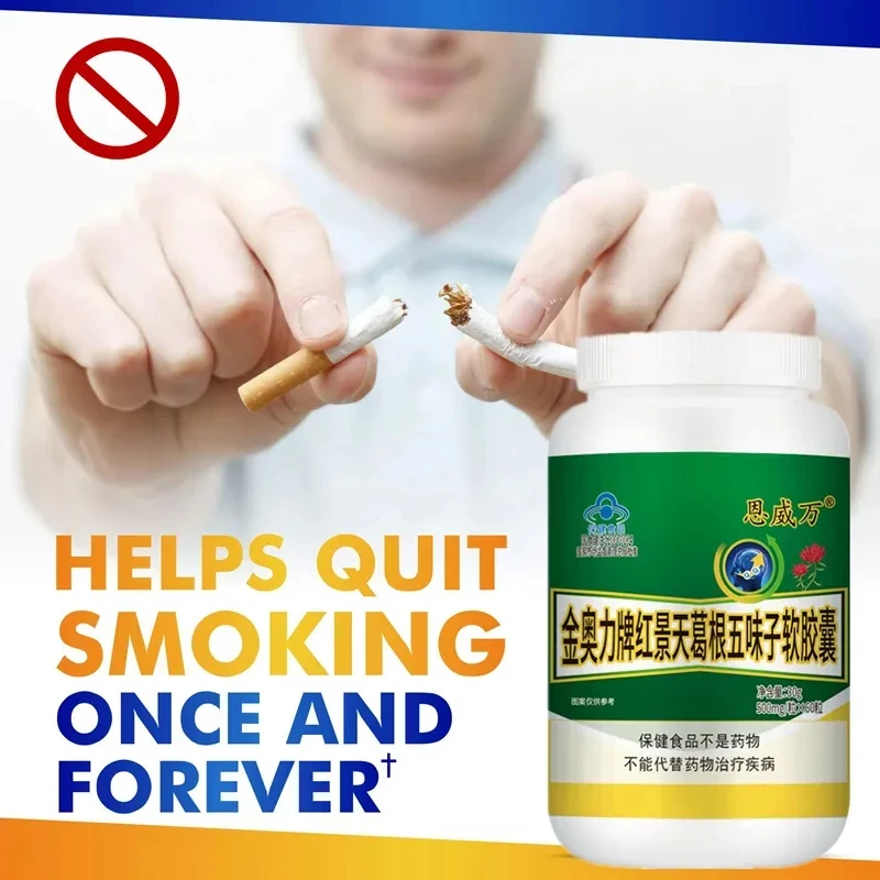 Lung Cleanse Detox Pills Support Respiratory Health Mucus Clear Quit Smoking Aid Asthma Relief Altitude Sickness Vegan Capsule lung cleanse pills