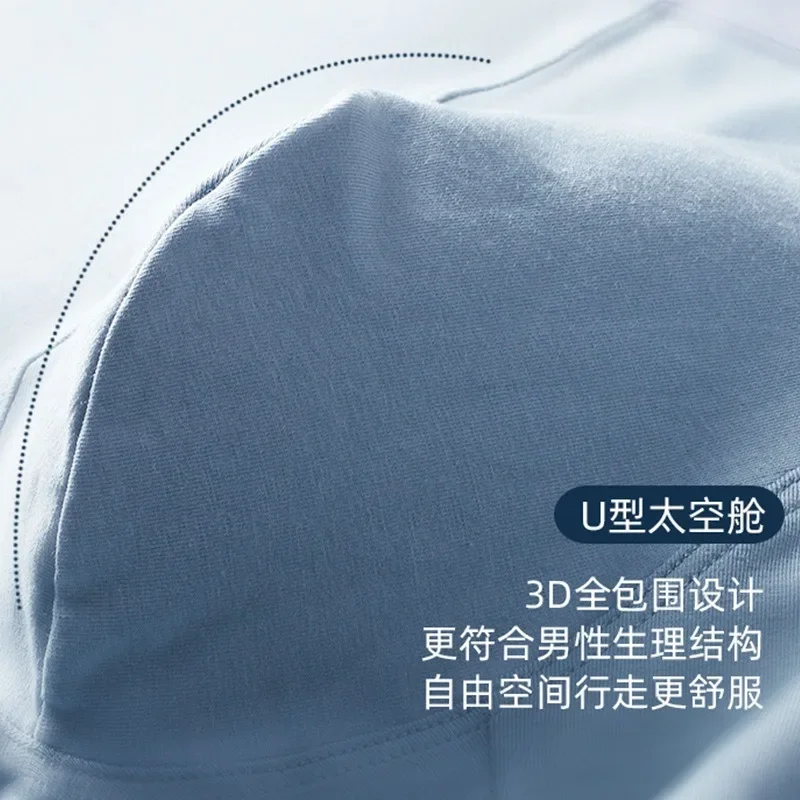 

Синьцзян, длинноволокнистое хлопковое Мужское нижнее белье, дышащие боксеры, брюки, шелковые внутренние пилки, антибактериальное нижнее белье, мужские Бесшовные Брюки