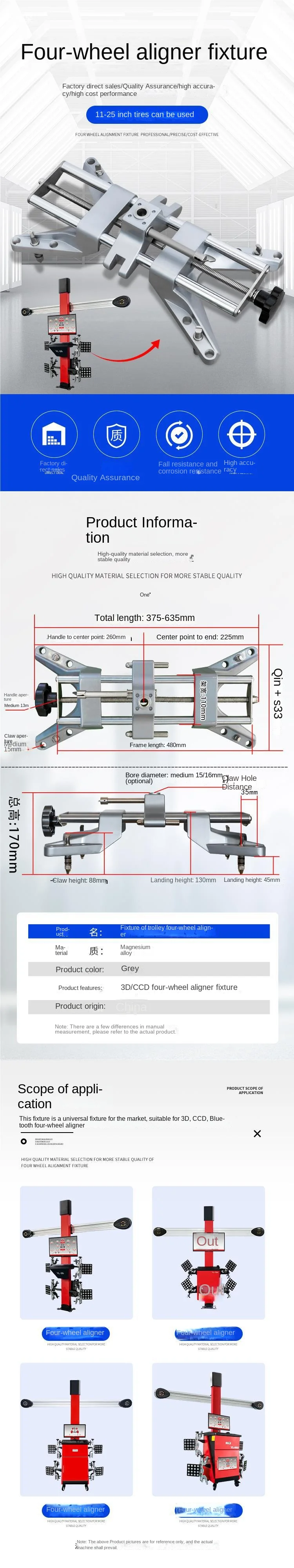 Four-Wheel Aligner Fixture Accessories Front Wheel Aligner Fixture Clamp Special