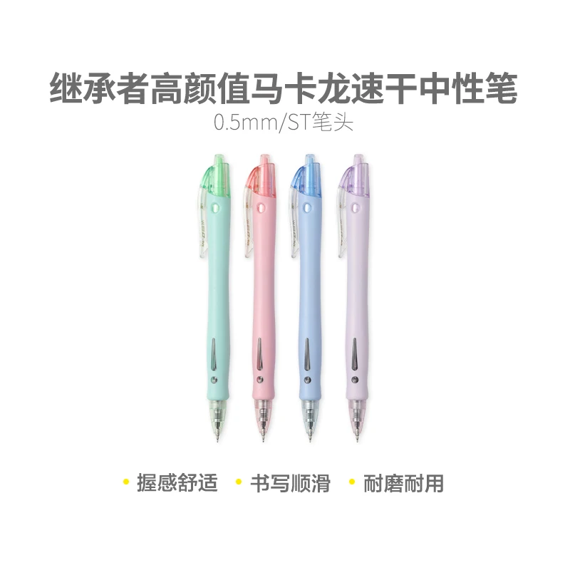 M&G 0.5mm Black Ink Quick Drying Gel Pen Kawaii Pen High-quality Pen Office Pen School Supplies Stationery For Writing brush water writing copybook set basic imitation rice paper quick drying water writing cloth chinese characters strokes practice