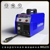 Plasmargon Mig Welder Semi-Automatic 110V 220V Inverter Tig Argon Arc Gas-Less Mig Welder 3 in 1 Synergy MIG235  Welding Machine 1