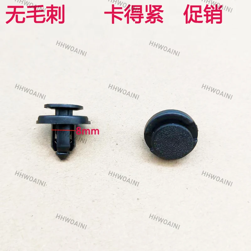 

For soueast Fengon S560 580 Car Cabin Cover Fender Lining Fixed Clip Buckle