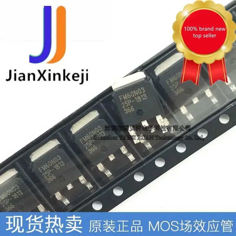 

20 шт., 100% оригинальные новые патчи для полевых эффектов FM60N03T3PTR FM60N03 N channel 90A 30V