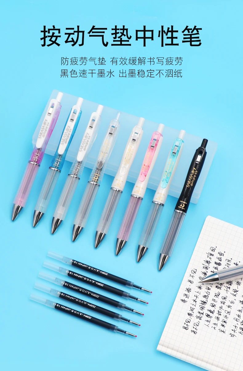 Zebra SARASA Trockener Gelstift JJZ49 Anti-Ermüdungs-Airfit-Griff Schnelltrocknende Schreibstifte Schulbürozubehör Japanisches Briefpapier – Detail 1