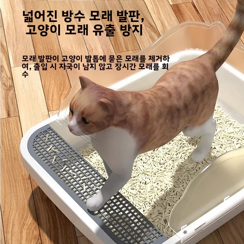 초대형 반 밀폐형 고양이 쓰레기 상자 모래 방지  고양이 화장실 고양이 용품 고양이 쓰레기 상자 고양이 화장실 BEAUTI CWYP-AA