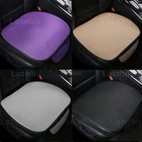 Summer Car Seat Cover Breathable Ice Silk Four Seasons Car Seat Cushion Protector Pad Front Pad Fit for Most Cars 3