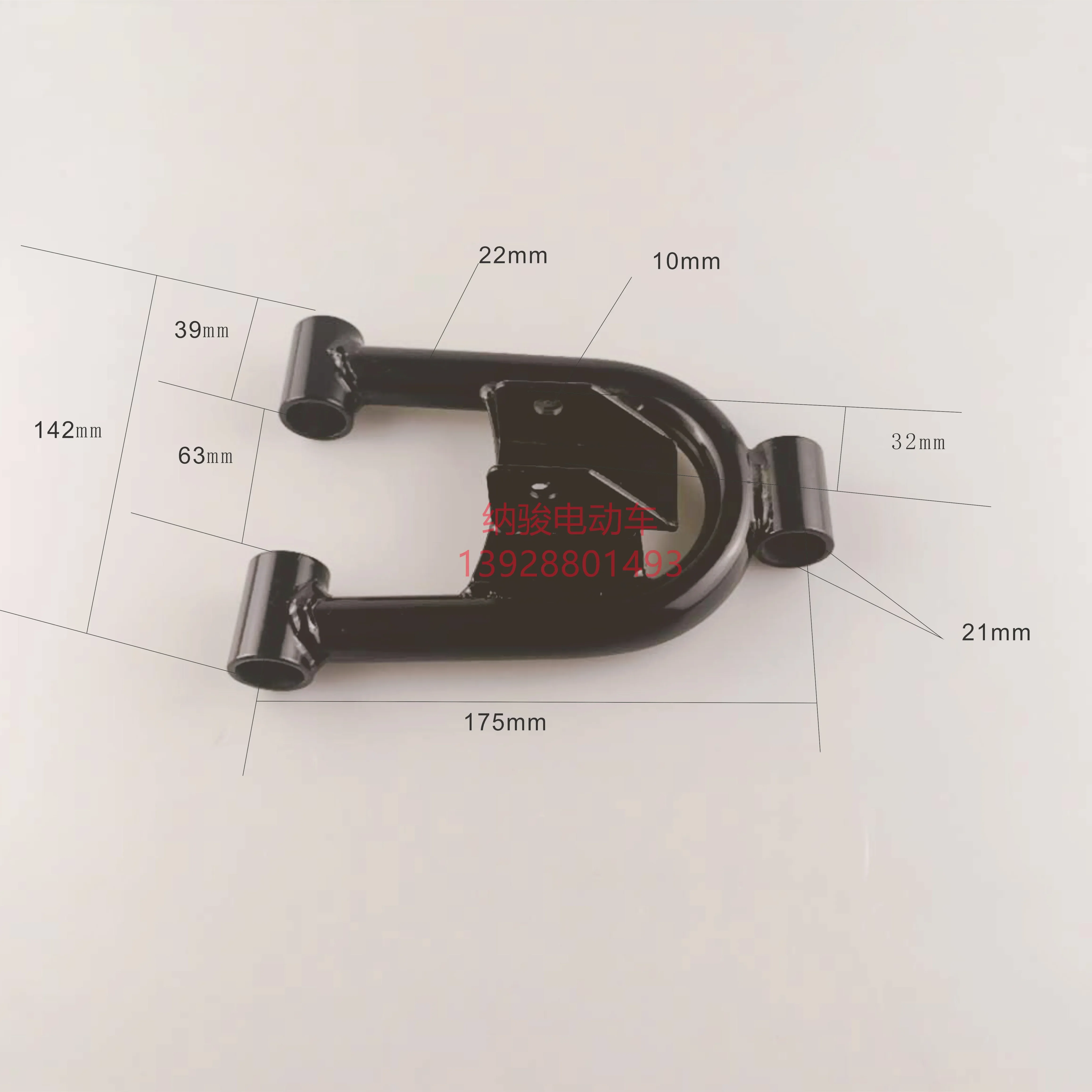 

Patrol Vehicle Front Swing Arm Front Rocking Frame Lower Support Arm Accessories