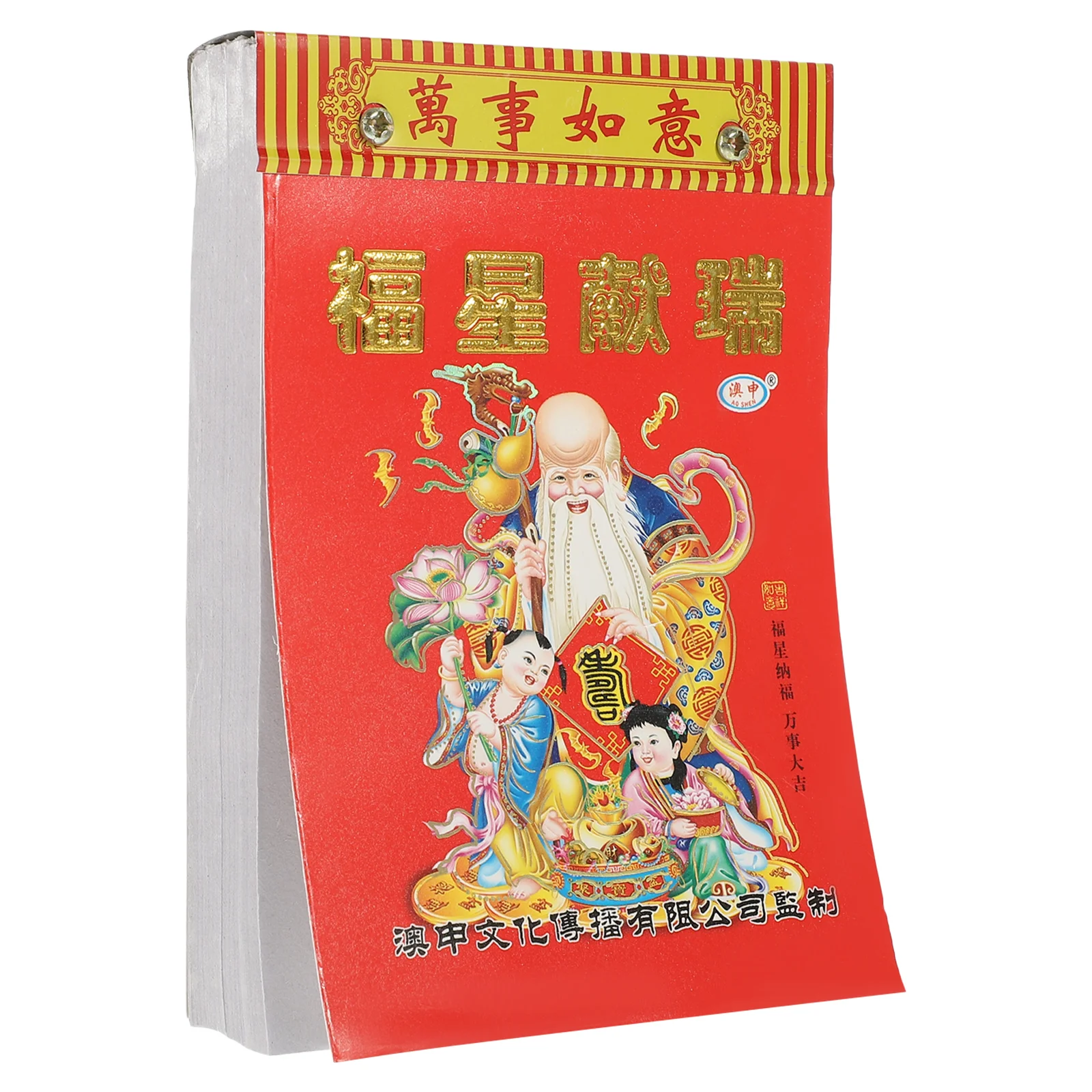 

Chinese Calendars Daily Chinese New Year Calendar Wall Tearable Calendar Hanging Calendar Traditional Decor