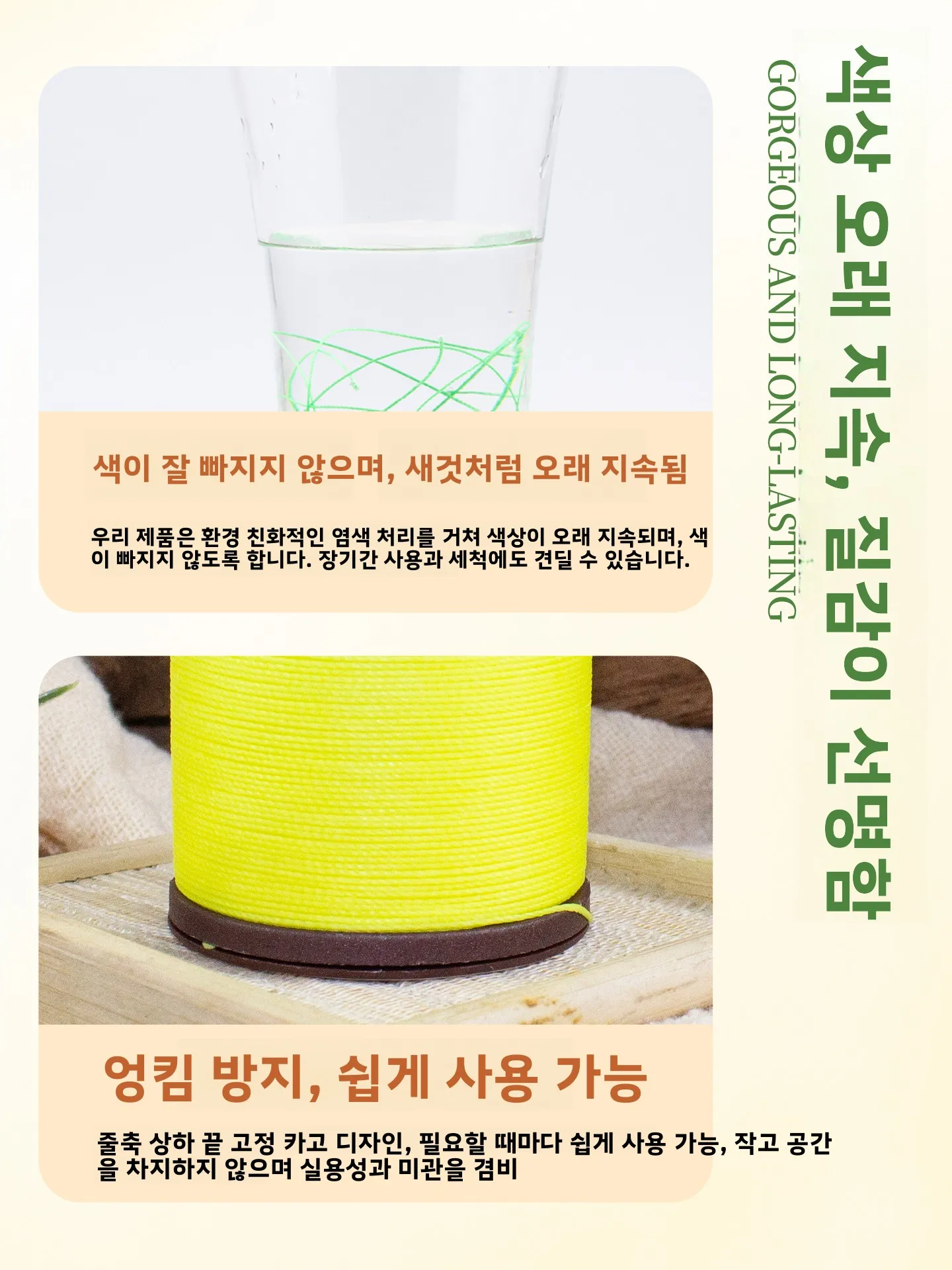 055MM 수제 가죽끈 DIY 왁스칠한 실 엉킴 없는 수공예 스티칭 라인 홈 패브릭 공예용