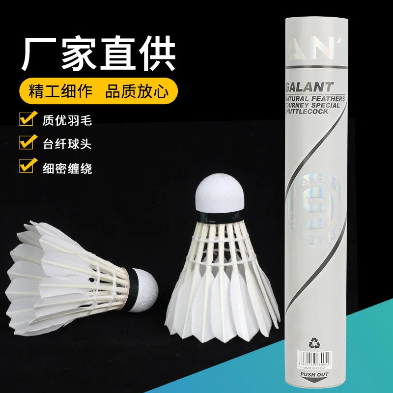 Training badminton entertainment, new badminton indoor and outdoor competition activities