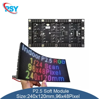 Modulo flessibile a colori per interni a LED P2.5 240x120mm Pannello RGB a matrice morbida 96x48 Pixel Display pieghevole con luce SMD programmabile