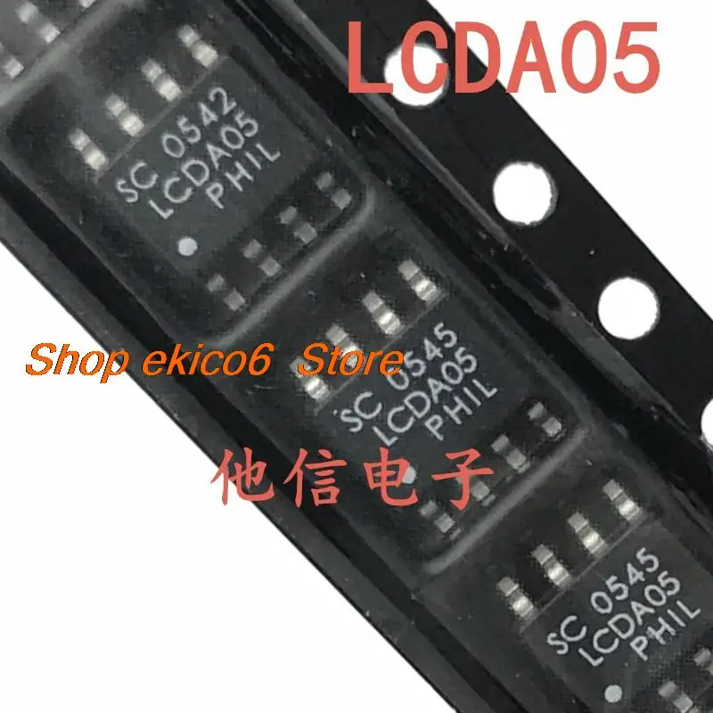 

10 шт., Оригинальные запасные части LCDA05 SOP-8 IC LCDA05