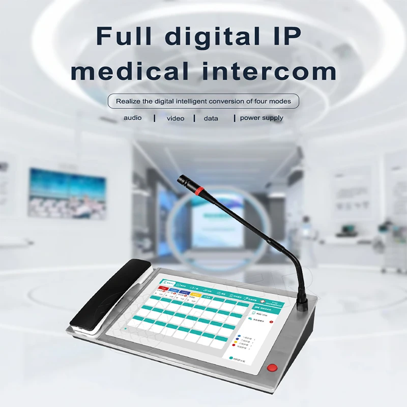 

Emergency Hospital Wired Nurse Call Button System nurse station management machine All-digital IP medical intercom