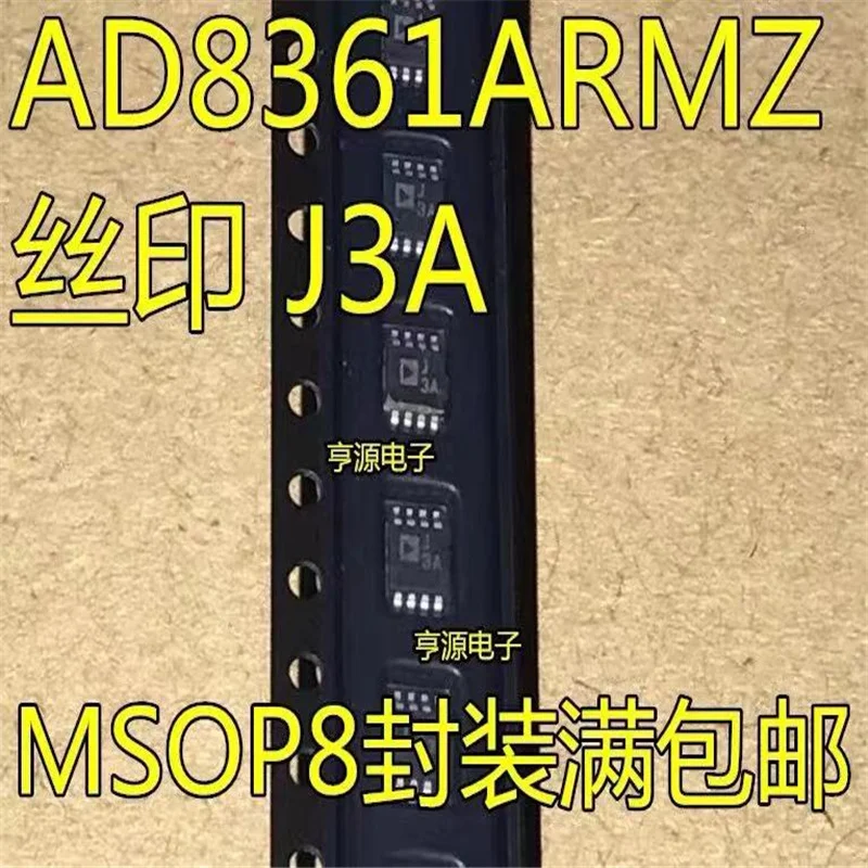 

1-10PCS AD8361ARMZ AD8361 J3A ADJ3A MSOP-8
