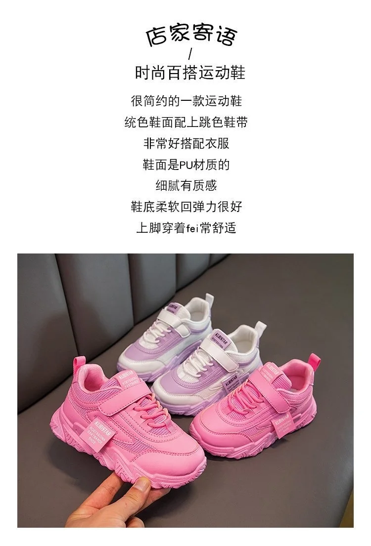 New Pink Girls Sport Sneakers Autumn Mesh Breathable Soft Running Shoes For Children High Quality Non Slip Kids Casual Shoes Sandal for girl