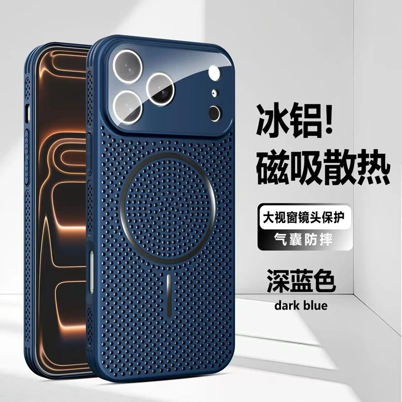 Luxury Magnetic Heat Dissipation Phone Case with Magsafe Compatibility