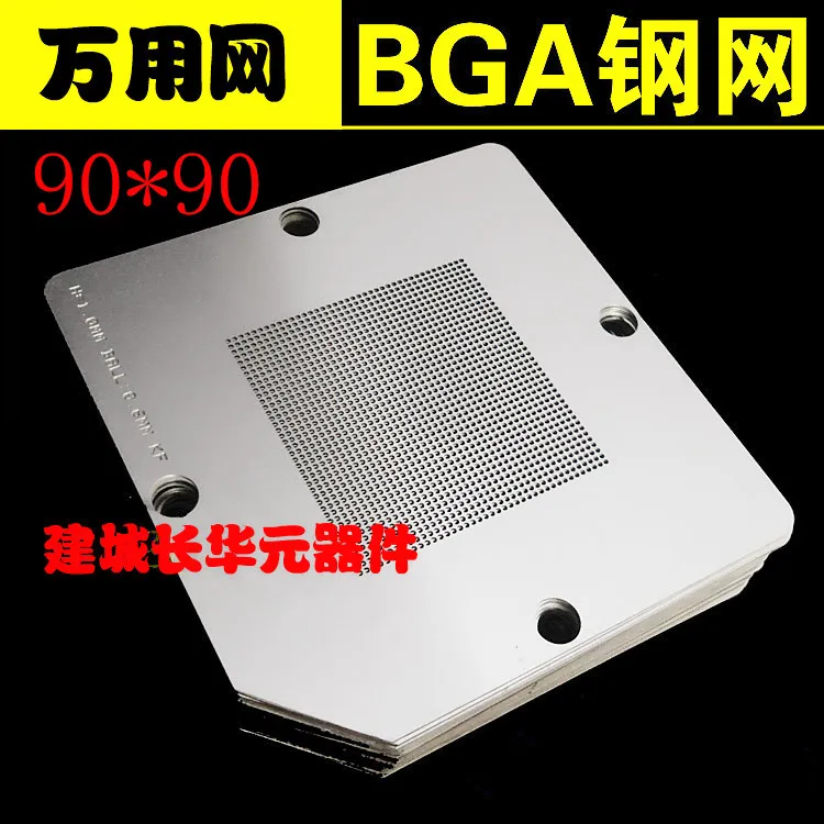 

90*90 BGA Chip Universal Steel Mesh 0.3 0.35 0.4 0.45 0.5 0.6 0.76MM