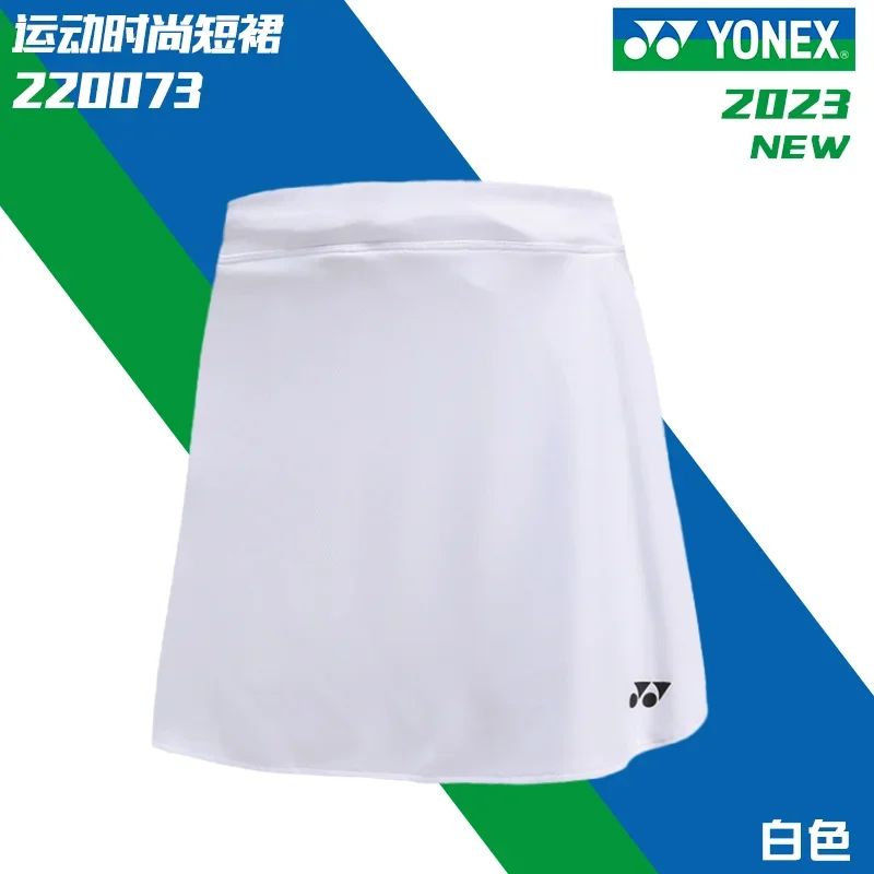 YONEX Badminton Skirt Tennis Skirt 220073BCR Anti-exposure Breathable Quick-drying Slim Style Fitness Sports