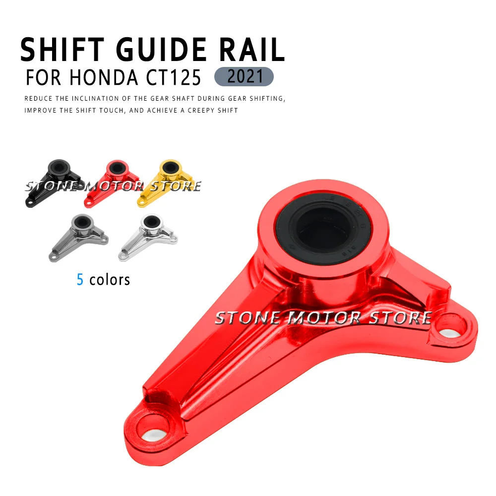 ForHondaCT125CT12520212022FiveColorMotorcycleAccessoriesShiftGuideRail.png