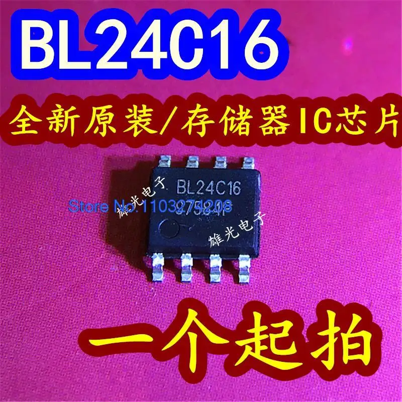 

10PCS/LOT BL24C16 24C16 IC SOP8