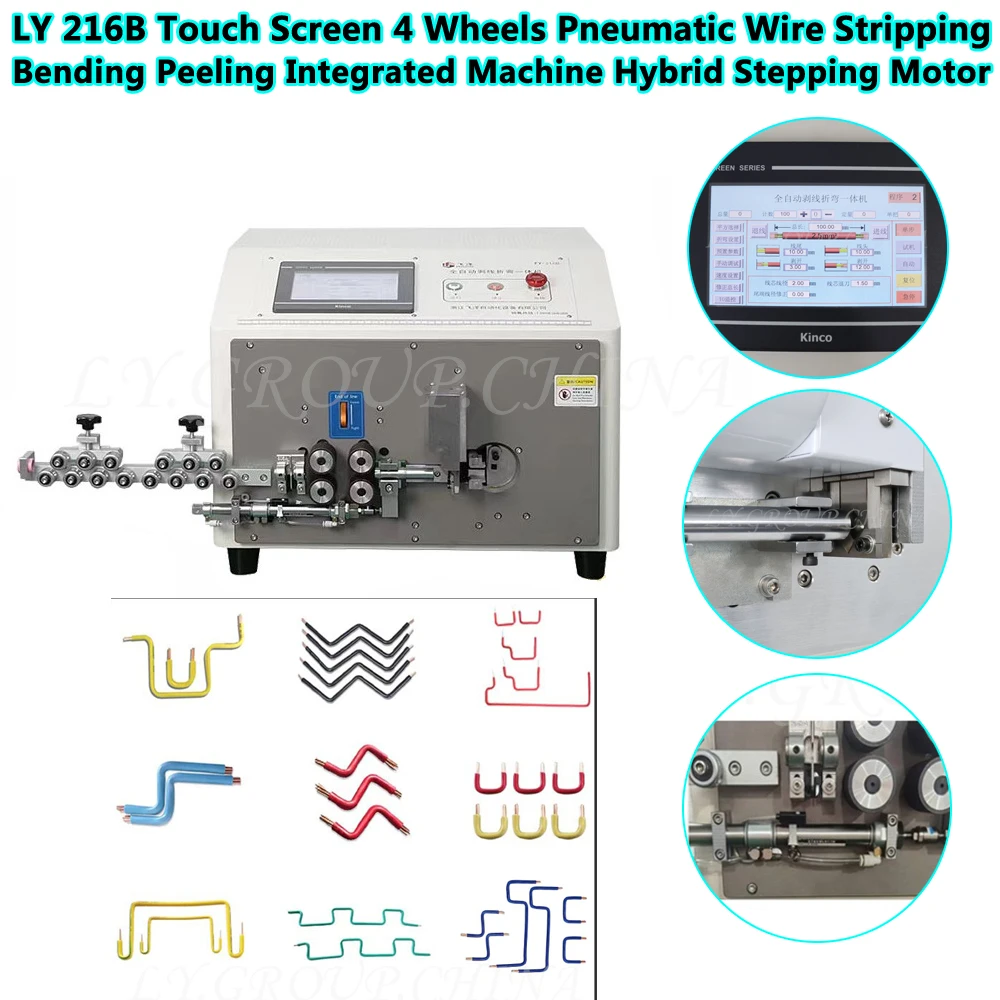 

16 Square Pneumatic Touch Screen Wire Stripping Bending Machine 216B 4Wheels Automatic Cable Stripper Bender For Hard Line PVC