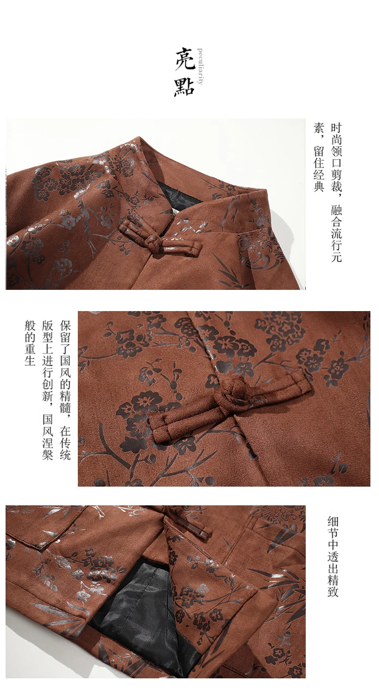 Autumn Jackets for Men Deerskin Velvet Chinese Style Retro Disc Buckle Jackets Man Tang Suit Hanfu Coat Traditional Clothing 6