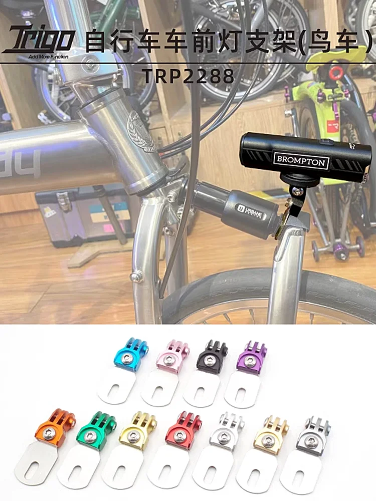 

Trigo For Bird Front Lamp Bracket For Garmin Interface For Cateyes Lamp Flashlight 2288