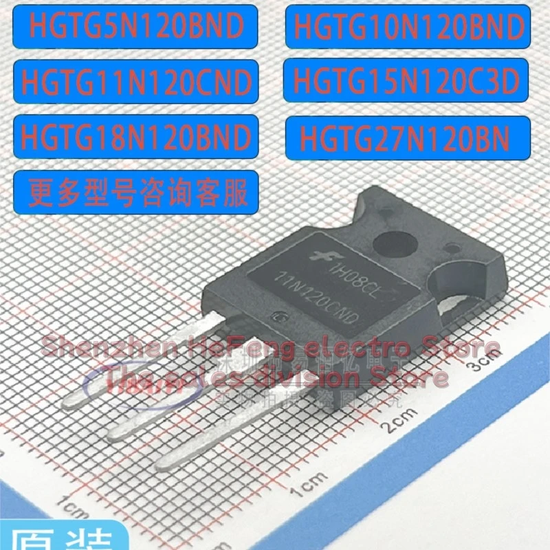 10PCS/LOT HGTG5N120BND HGTG10N120BND HGTG11N120CND HGTG20N120CN HGTG20N100D2 HGTG15N120C3D HGTG18N120BND HGTG27N120BN