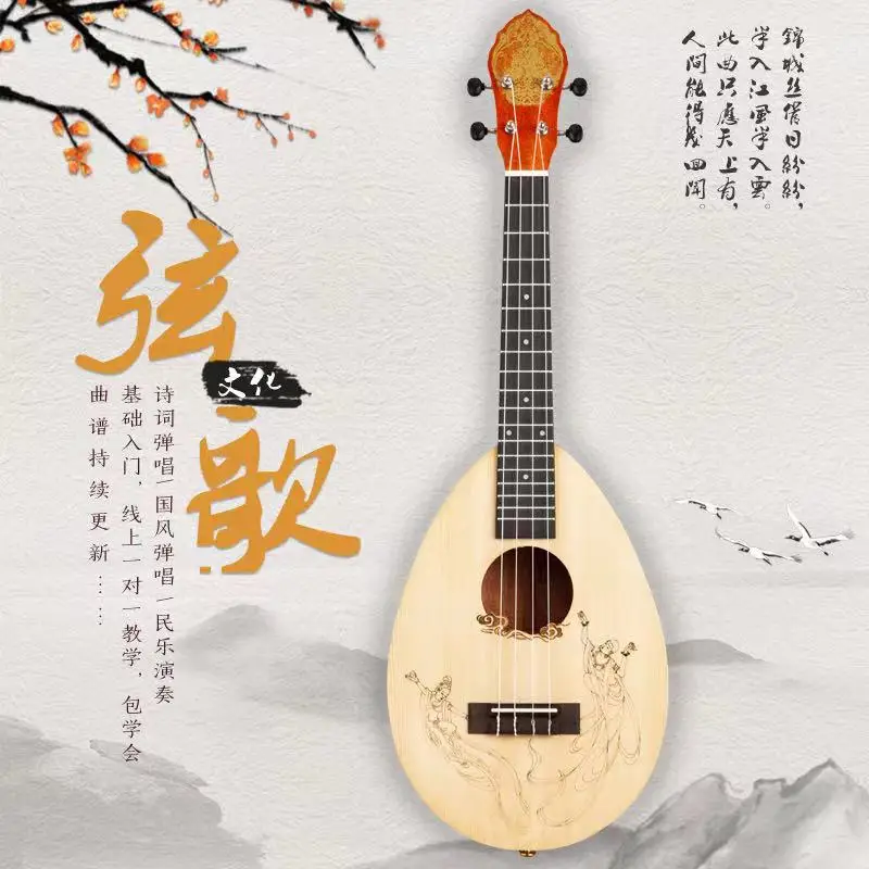 Chinese ukulele singing dove-harp easy-to-use national musical instrument