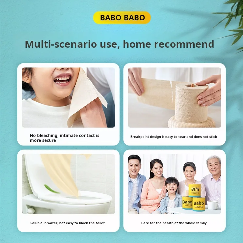 Bamboo Pulp Natural Color Core Roll Paper 10 Rolls 200g/roll Hollow Roll Paper Toilet Environmentally Friendly