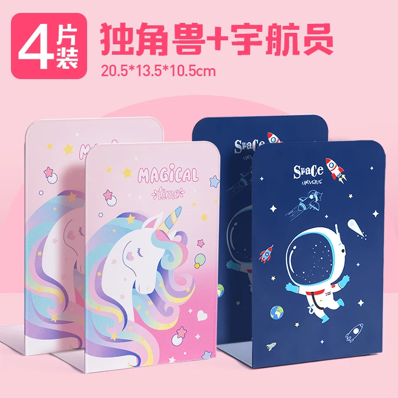 Creative Cute Space Metal  Bookshelf Desk Student Book Holder Folding Bookends Storage Office School Supplies Book Organizer