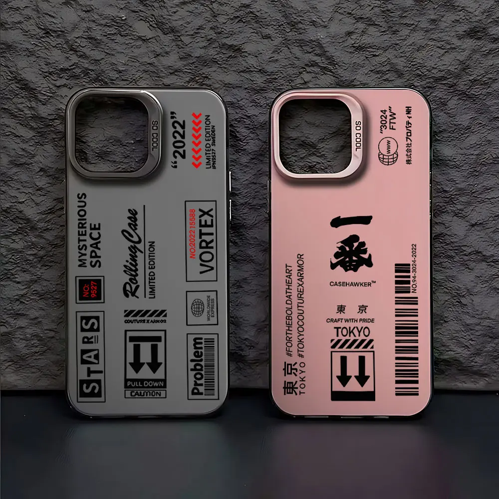 Fashion Street Skinarma QR Code Matte Phone Case Cover