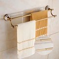Double Towel Bar