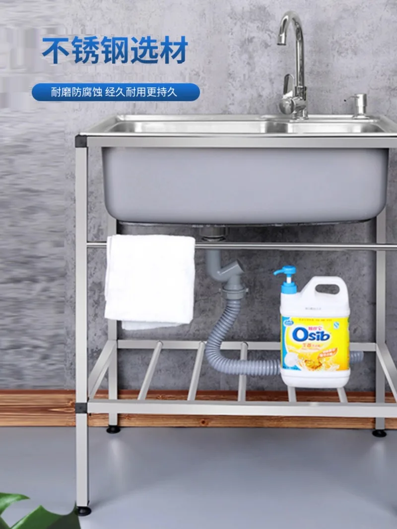 Kitchen Household Stainless Steel Sink with Stand Floor Washing Basin Single Sink Double Slot Scullery Dishwashing Pool