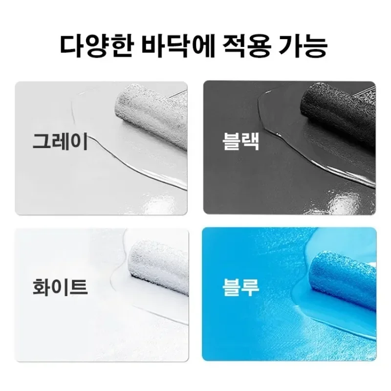 Waterproof Sealant Urethane Anti-leakage Paint Waterproof Floor Coating Agent 1KG/2KG