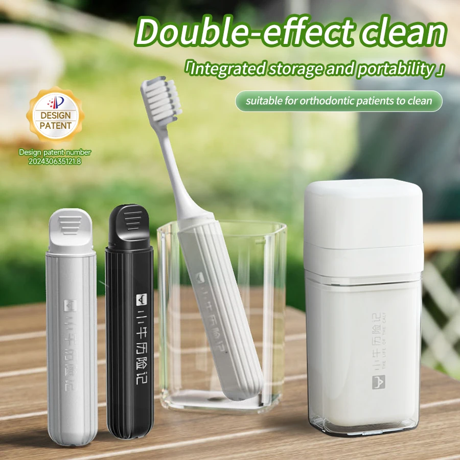 1PCSP여행용 휴대용 방진 치약 및 칫솔 보관 상자, 간단한 가정용 구강 청결제 및 세척 컵 세트.