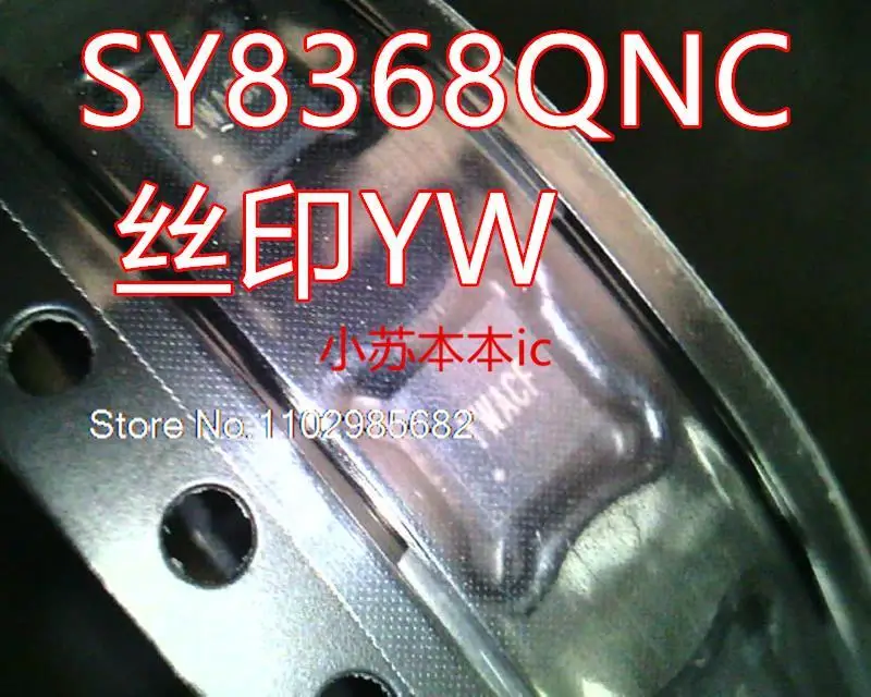 

SY8368QNC QFN3x3-10 YW 16A DC-DC