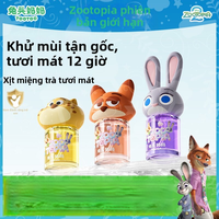 TUTOUMAMA | Xịt Họng Trẻ Em Bảo Vệ Răng  Hơi Thở Thơm Mát