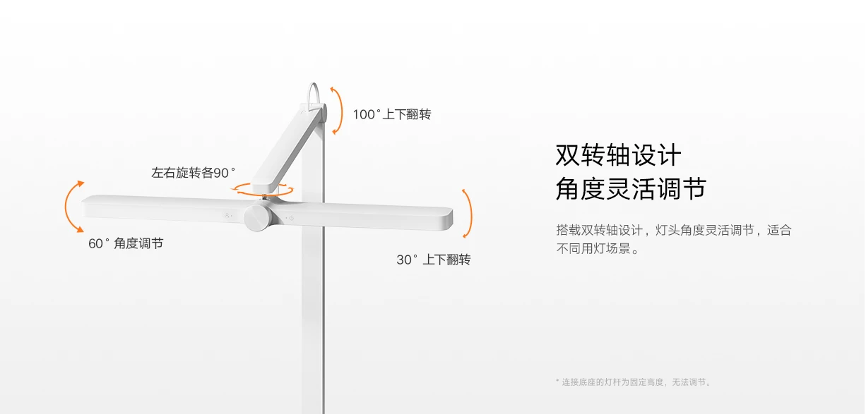 Xiaomi Mijia Desktop Learning Light – MJTD08YL description image 12