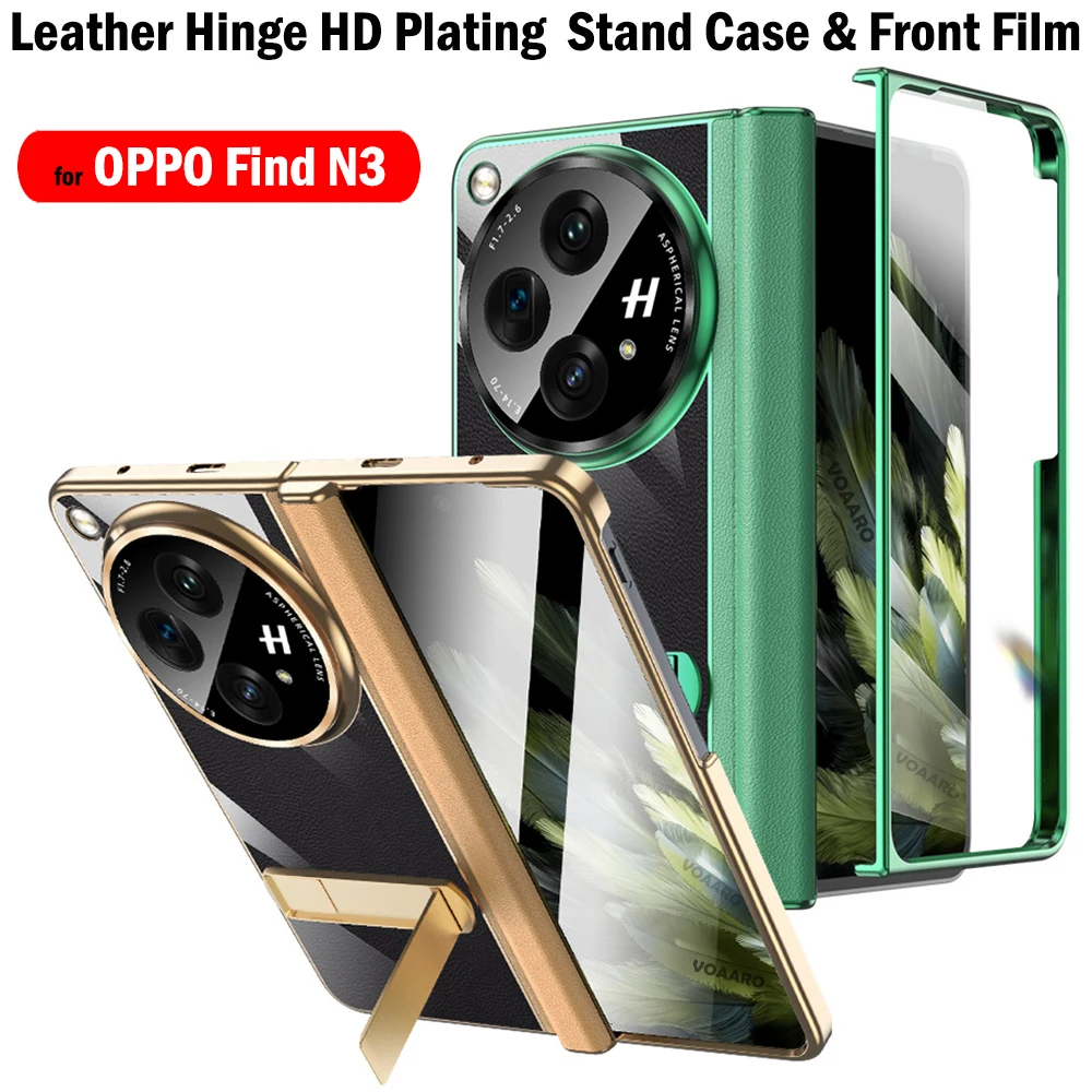 

Прозрачный защитный чехол HD для OPPO Find N3 Чехол кожаный защитный чехол для петель для OPPO Find N3