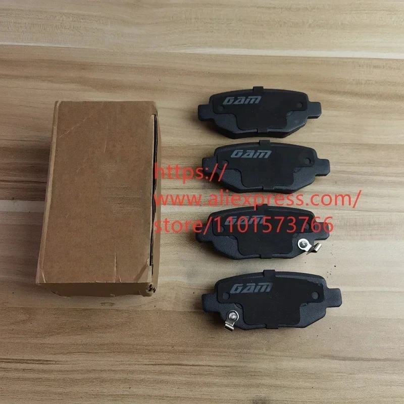 Brake Pads for OMODA C5 1.5T